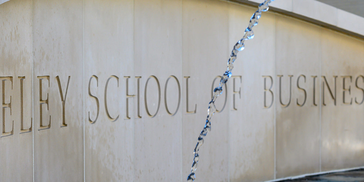 Neeley fountain up close